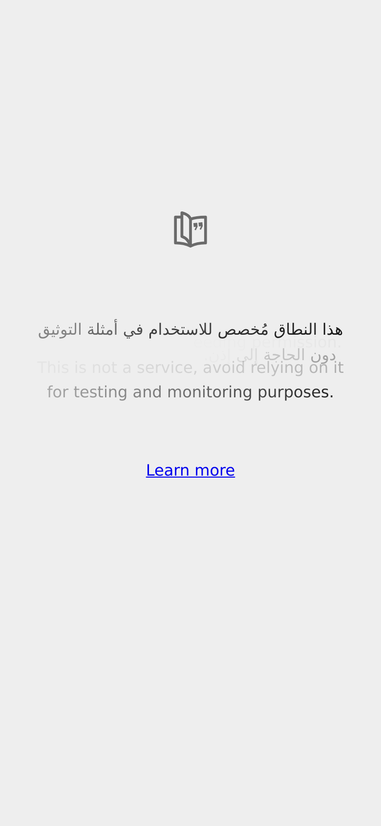 Homepage / Lander