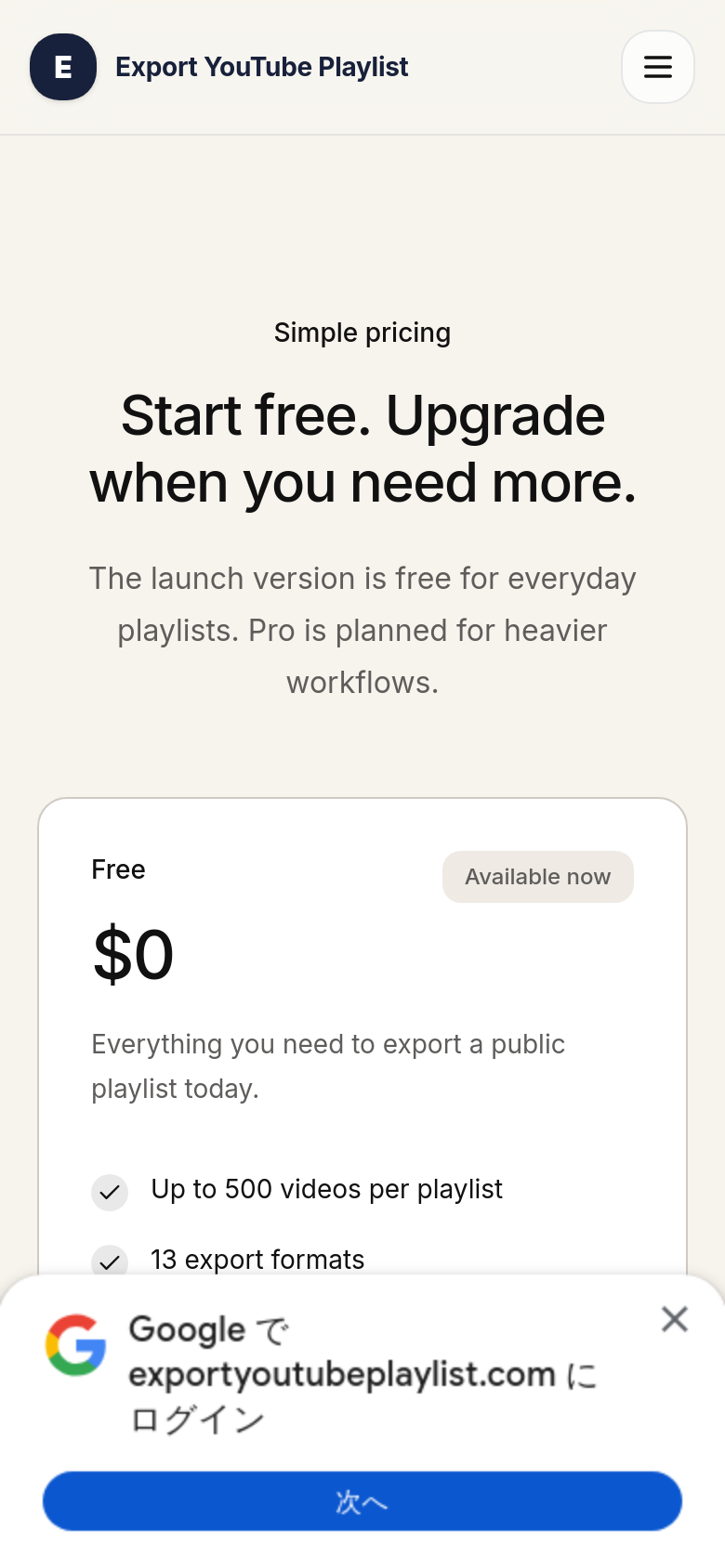 Pricing