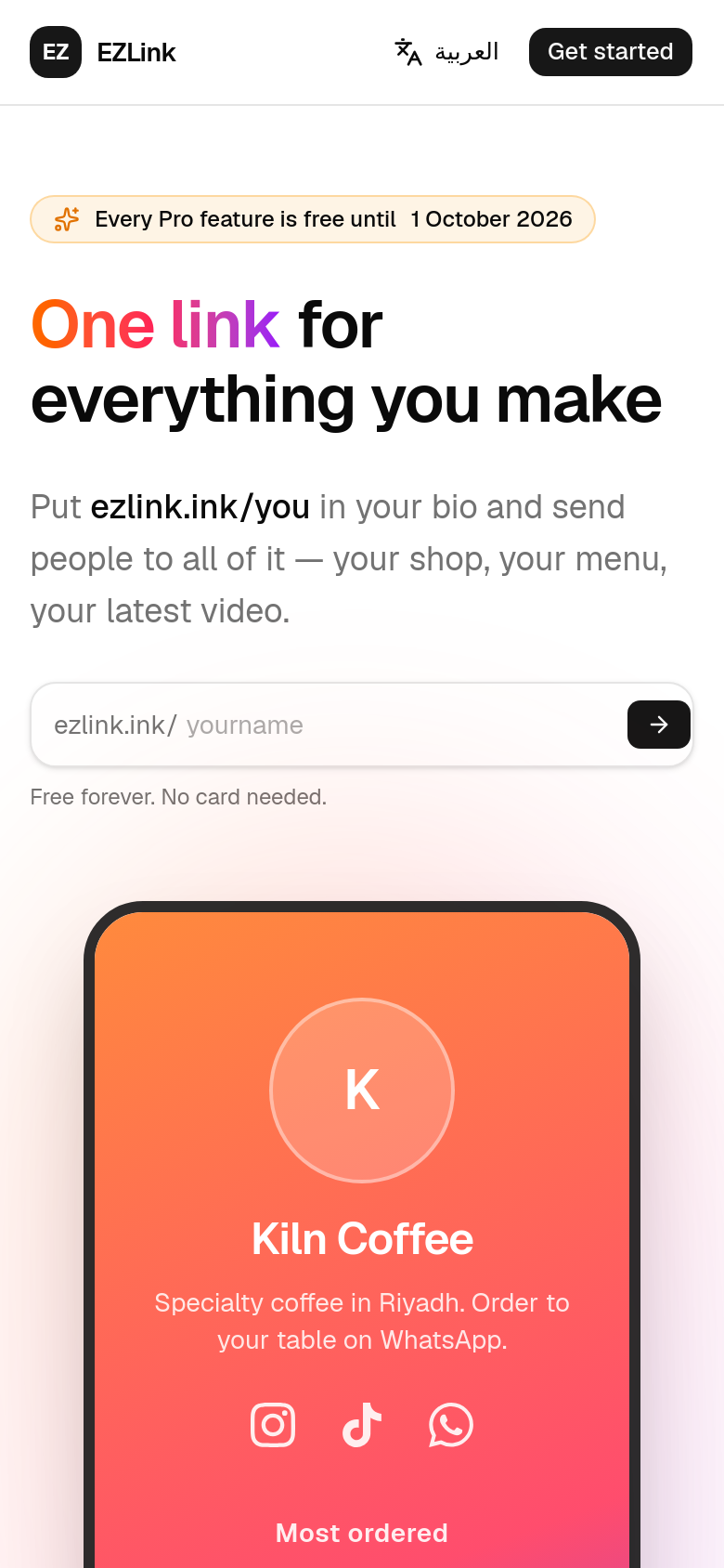 Homepage / Lander
