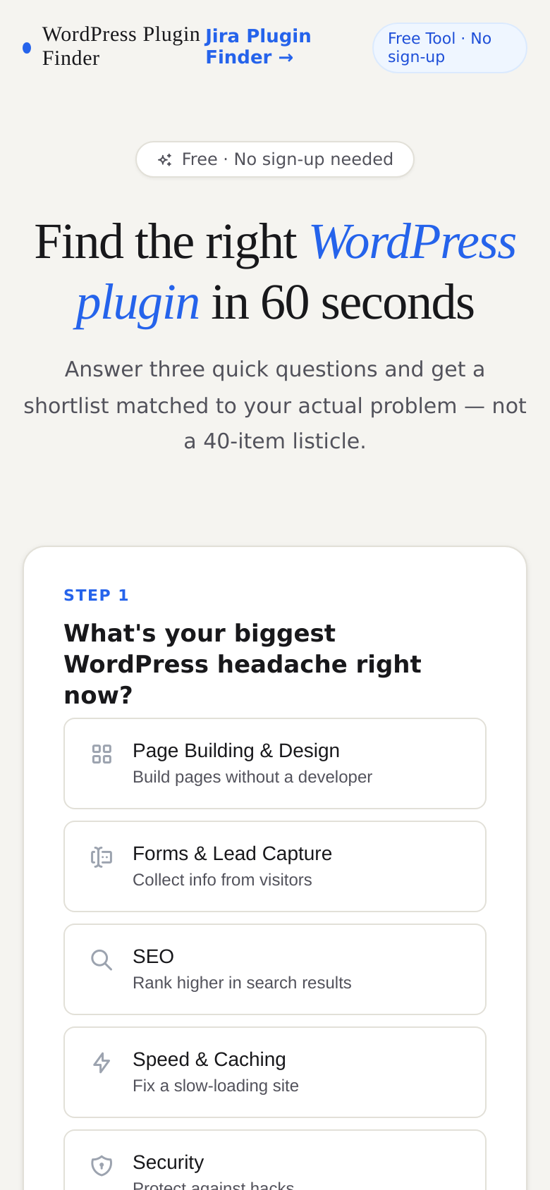 Homepage / Lander