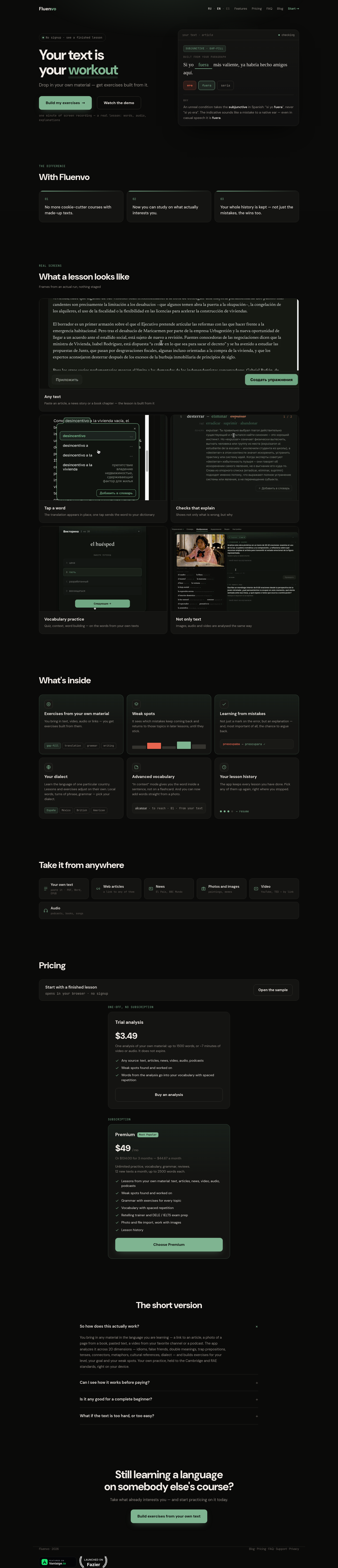 Nav section of fluenvo.com