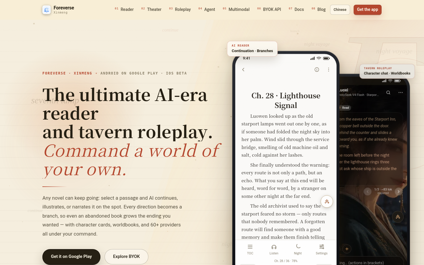 Above-the-fold capture of foreverse.app