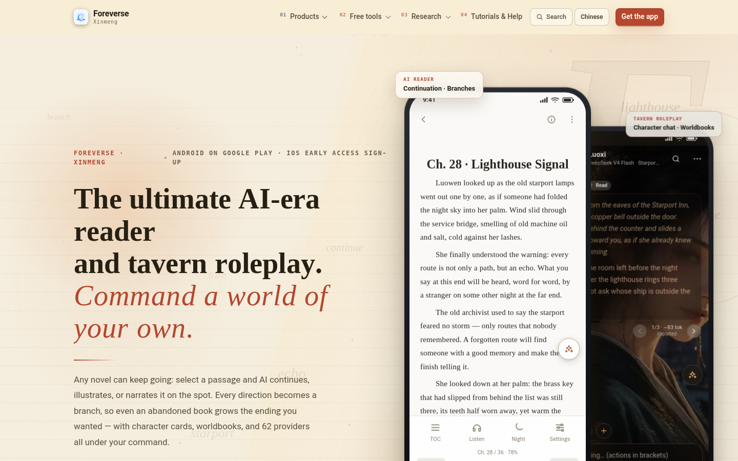 Captured Homepage / Lander