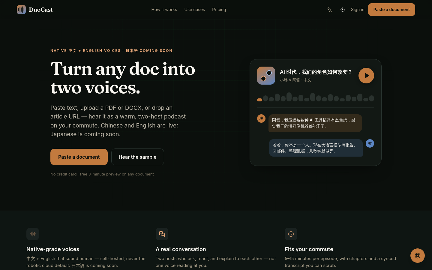 Captured Homepage / Lander