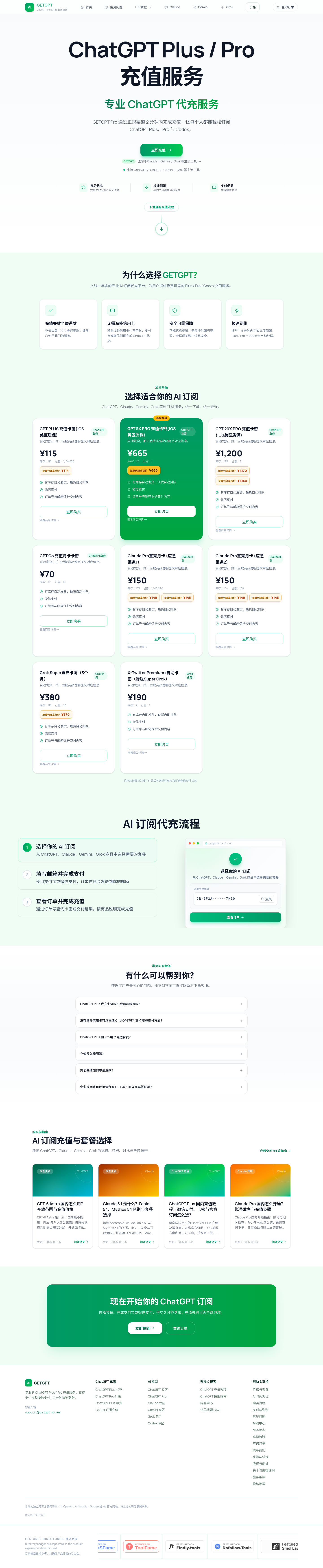getgpt.homes — 