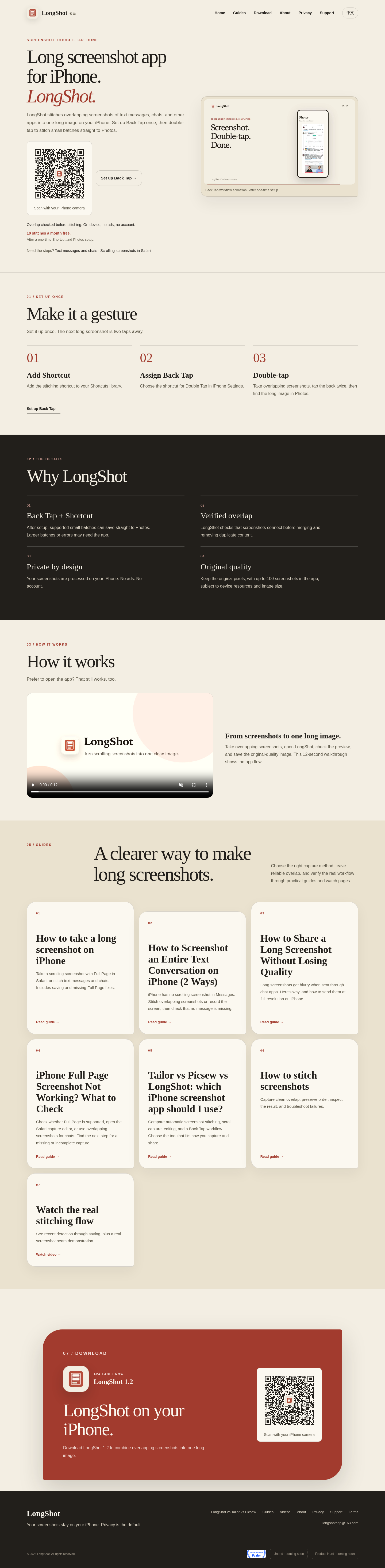 Nav section of getlongshot.app