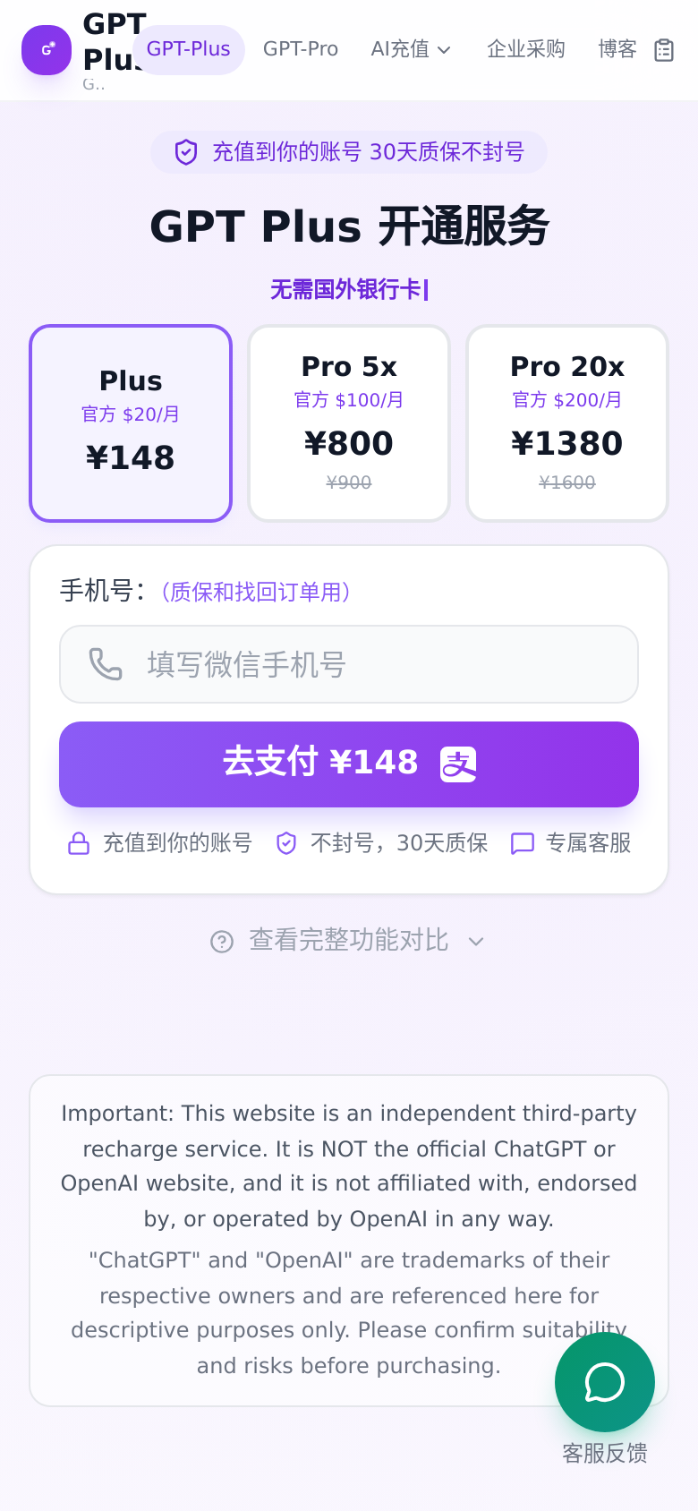 Homepage / Lander