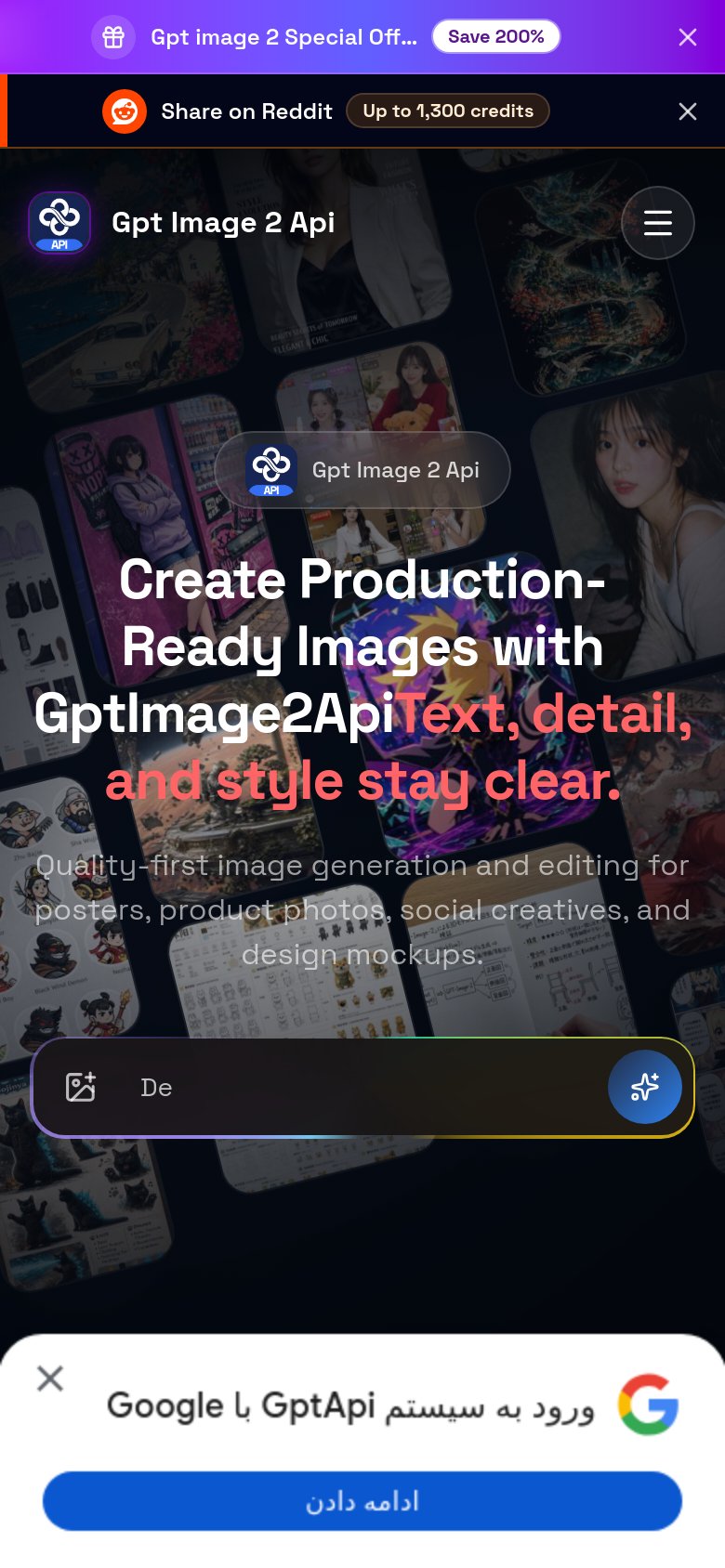 Homepage / Lander