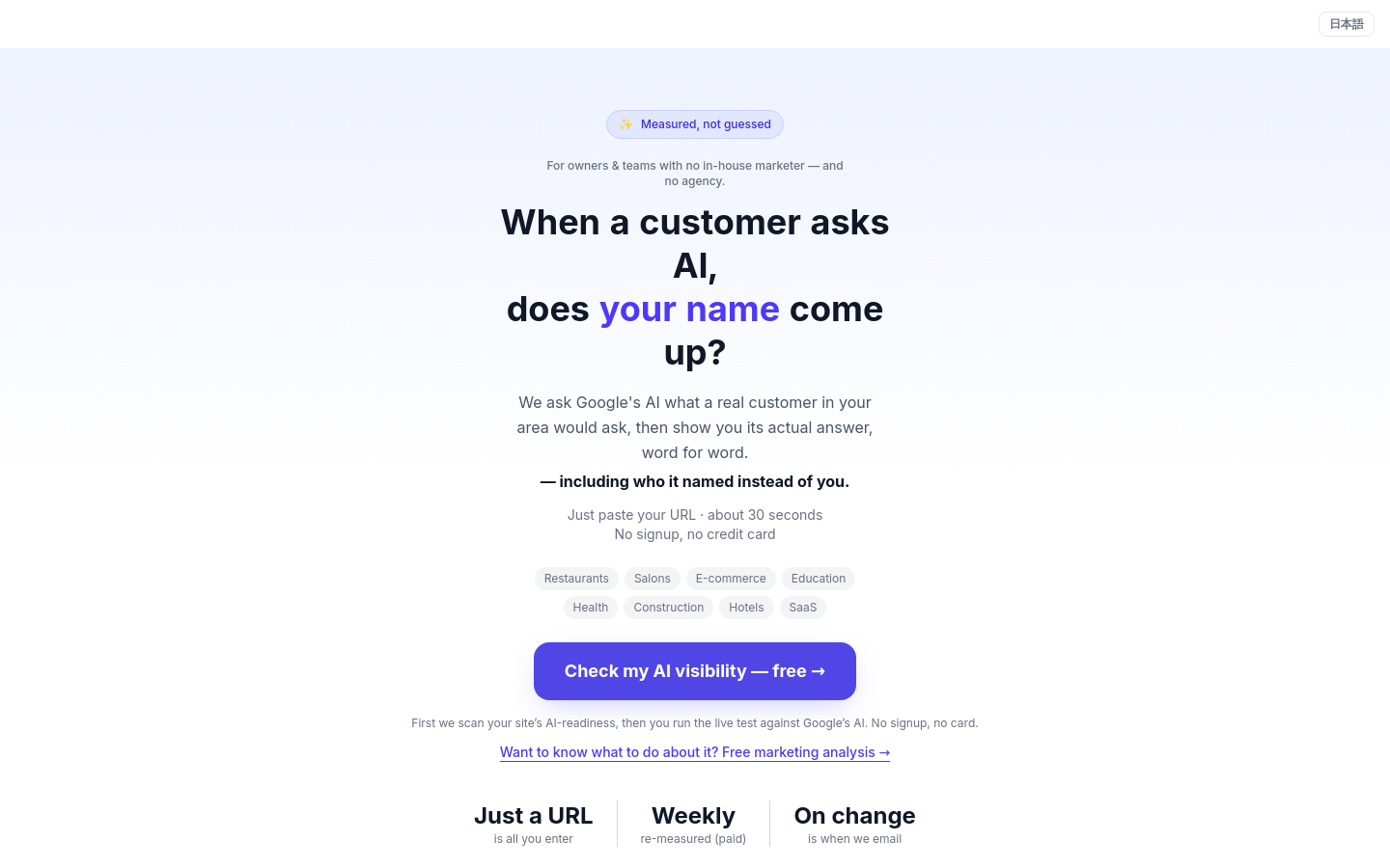 Captured Homepage / Lander