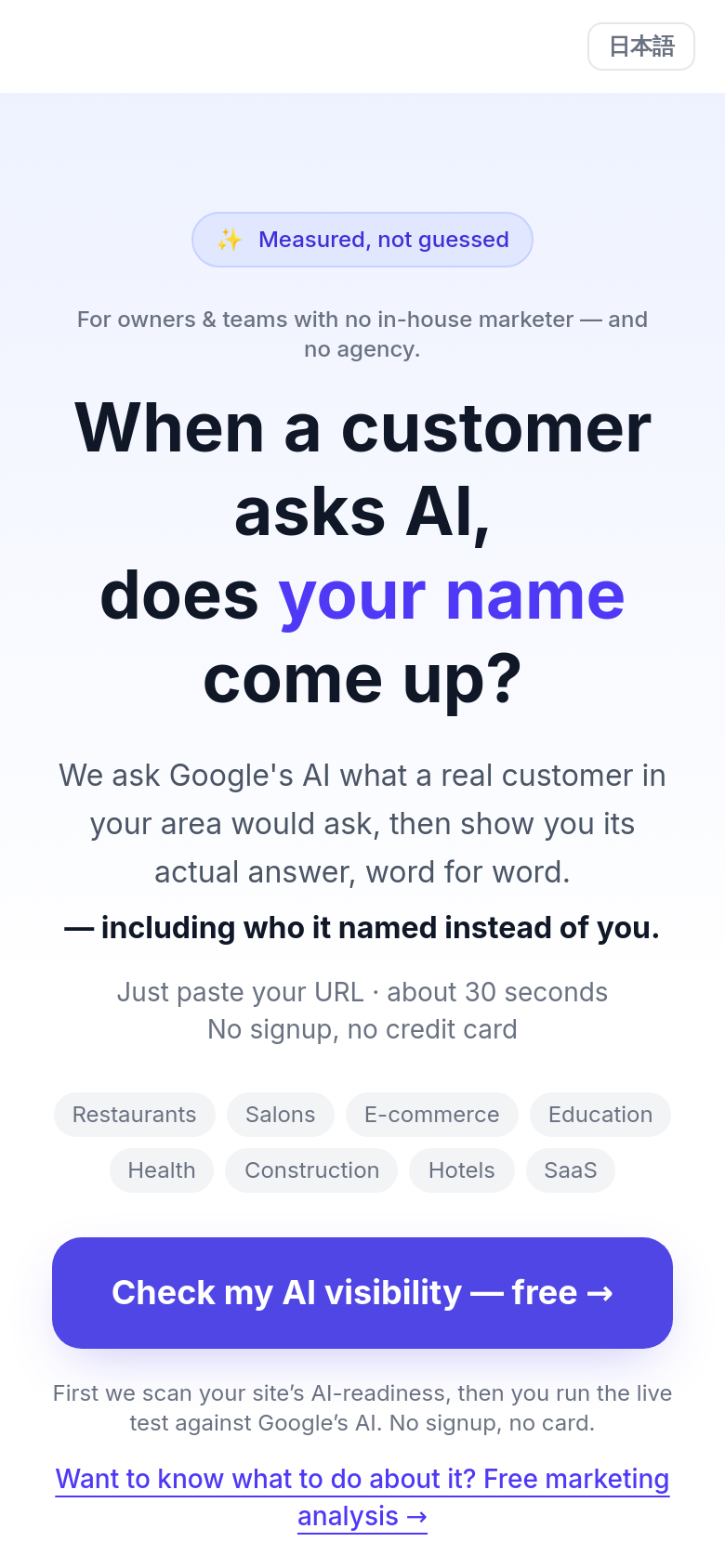 Homepage / Lander