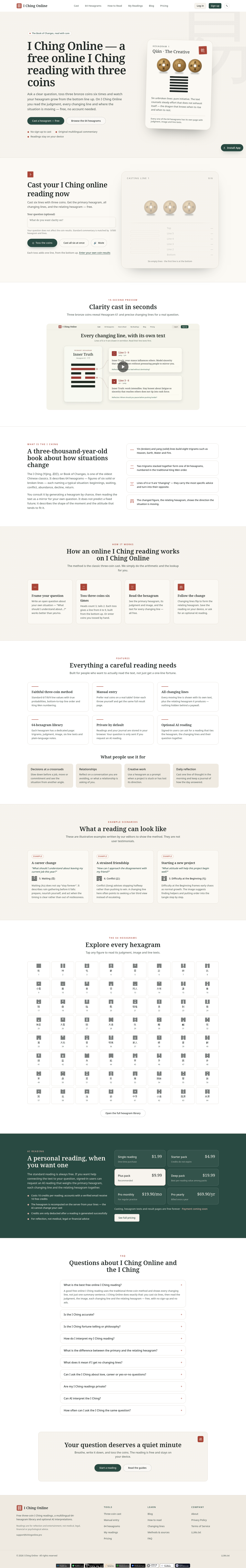 ichingonline.pro — 