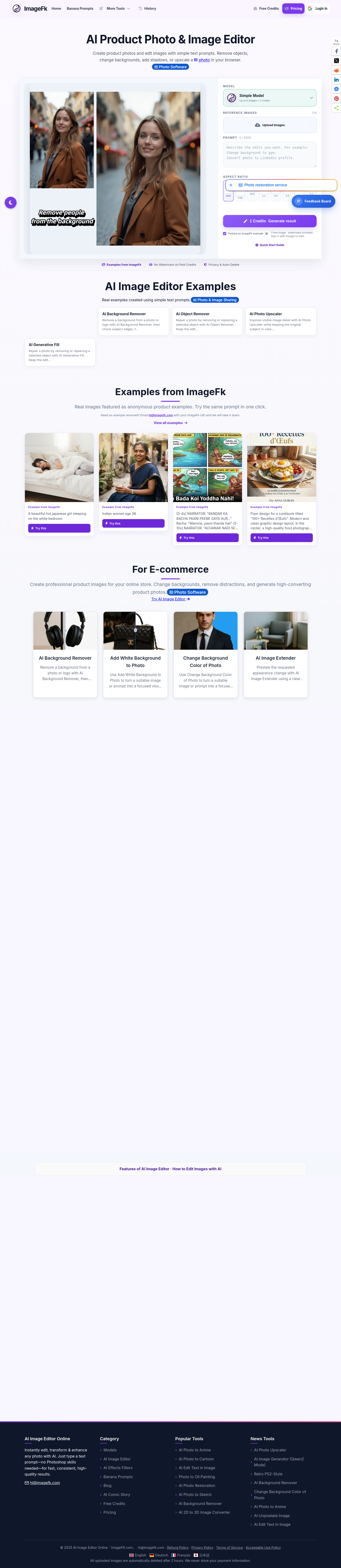 imagefk.com — The Trust Wall