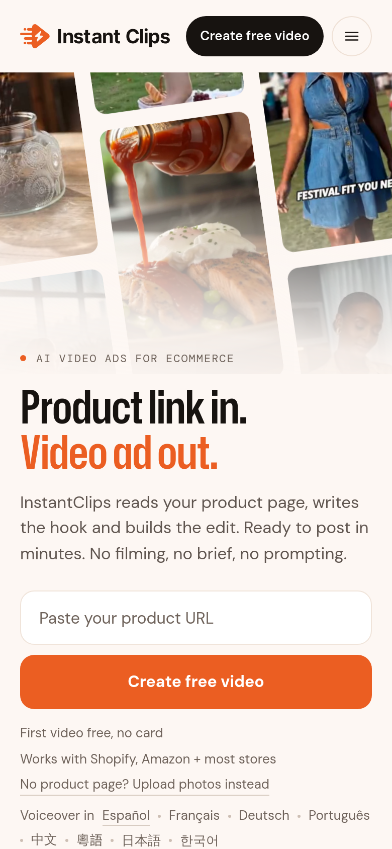 Homepage / Lander