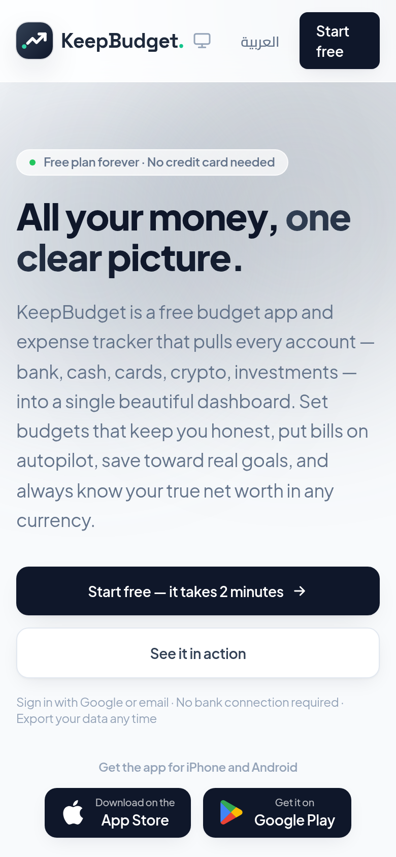 keepbudget.com mobile capture of the first page