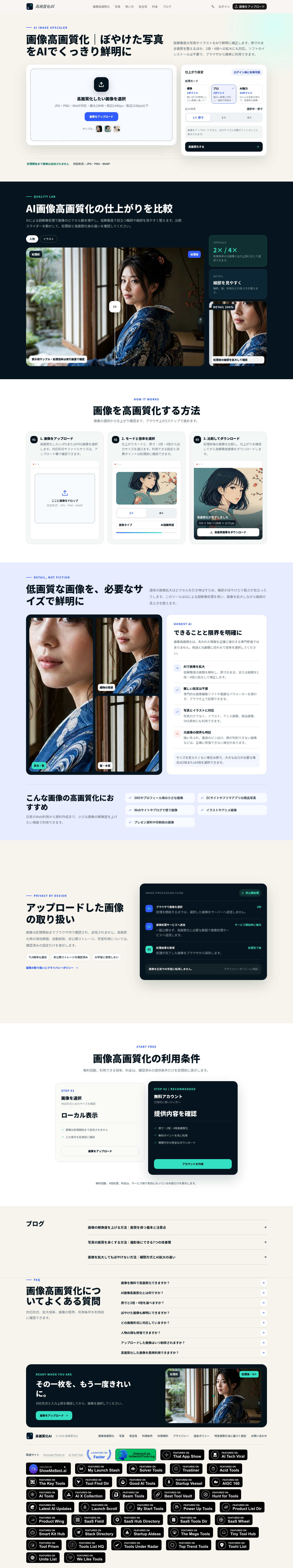 Nav section of kougashitsuka.com