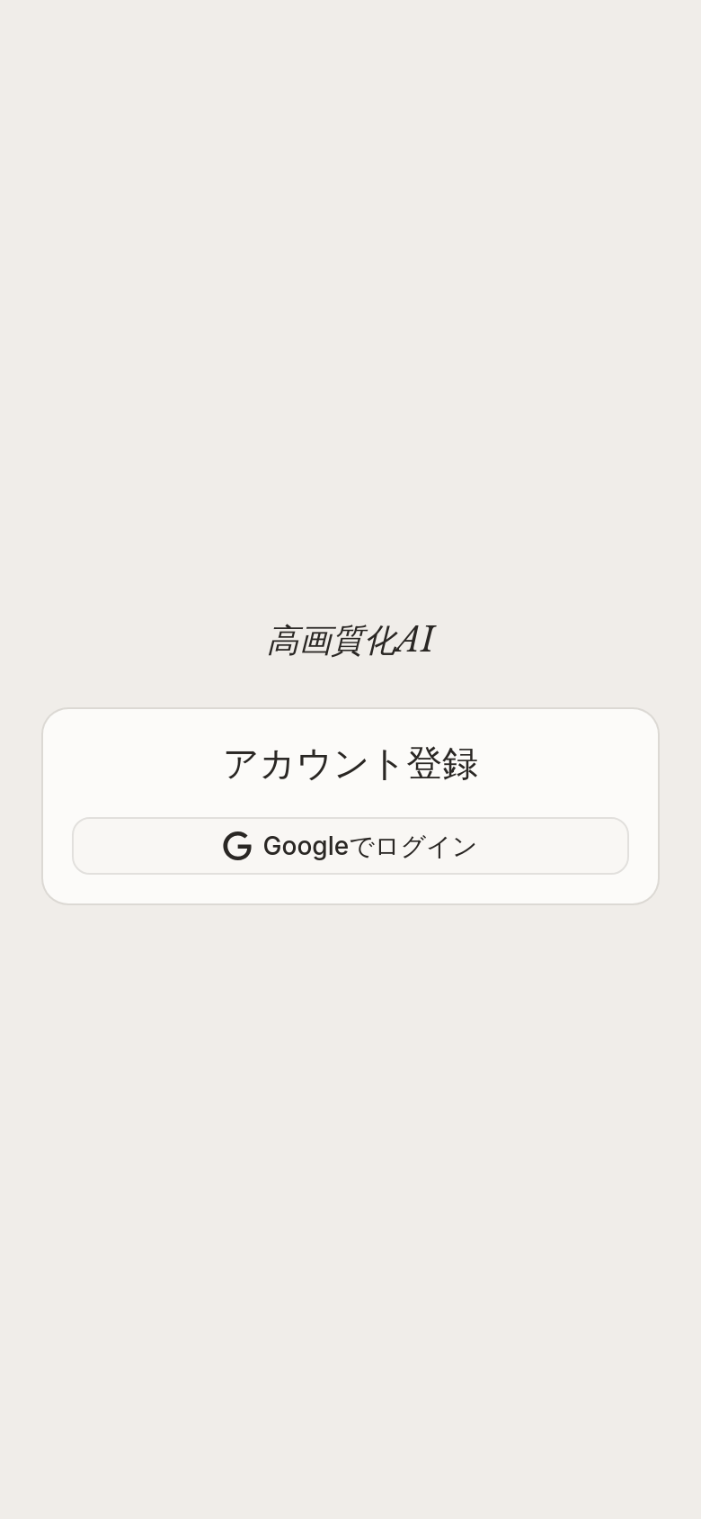 Sign Up