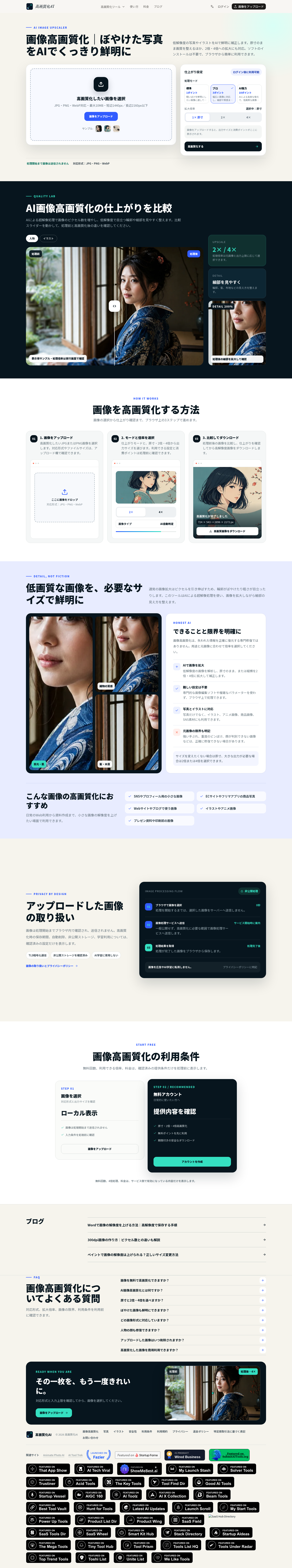 kougashitsuka.com — 