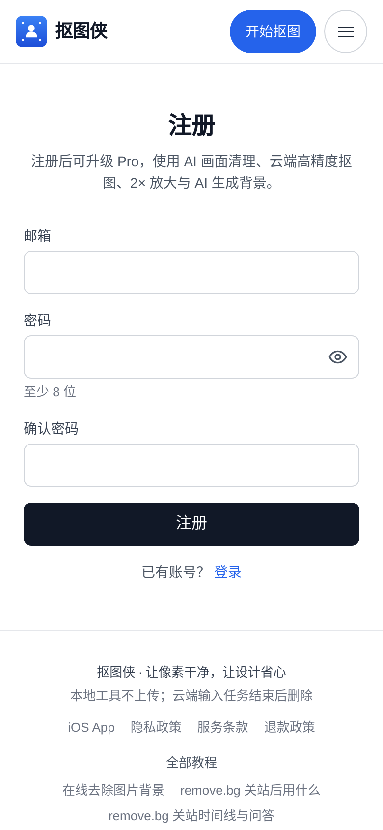 Register