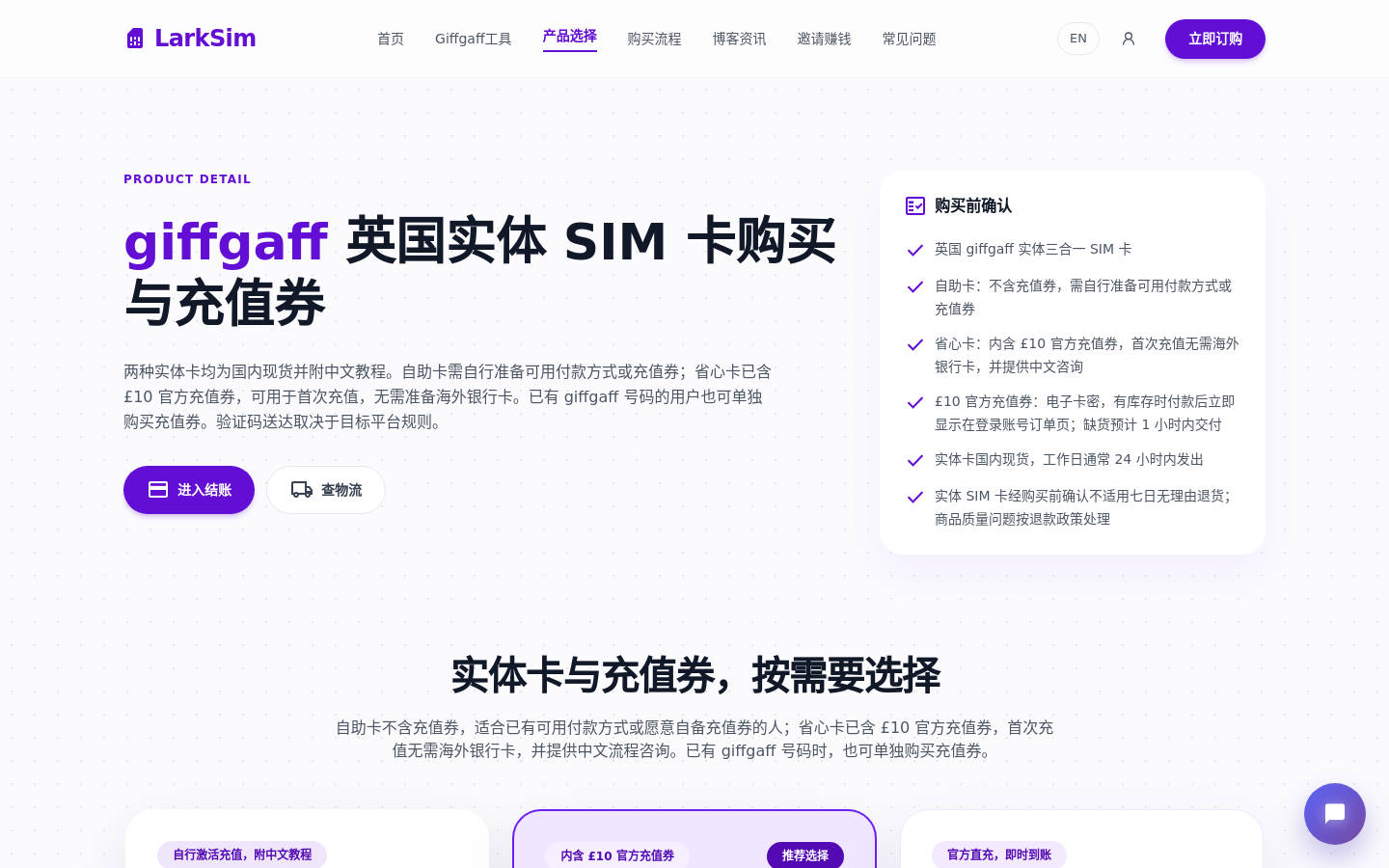 Captured Homepage / Lander