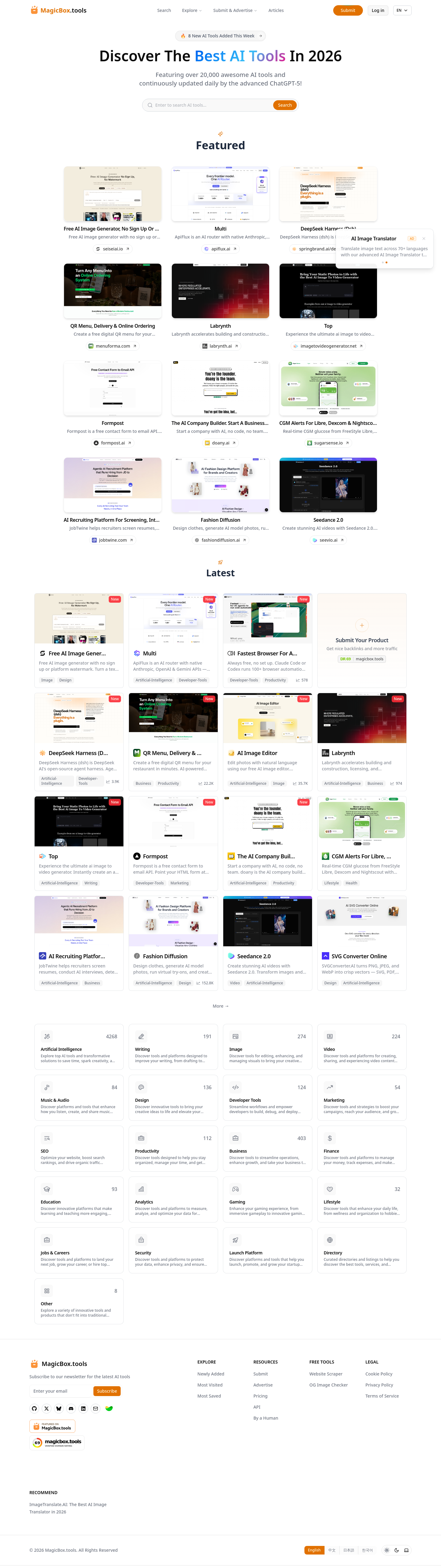 Nav section of magicbox.tools