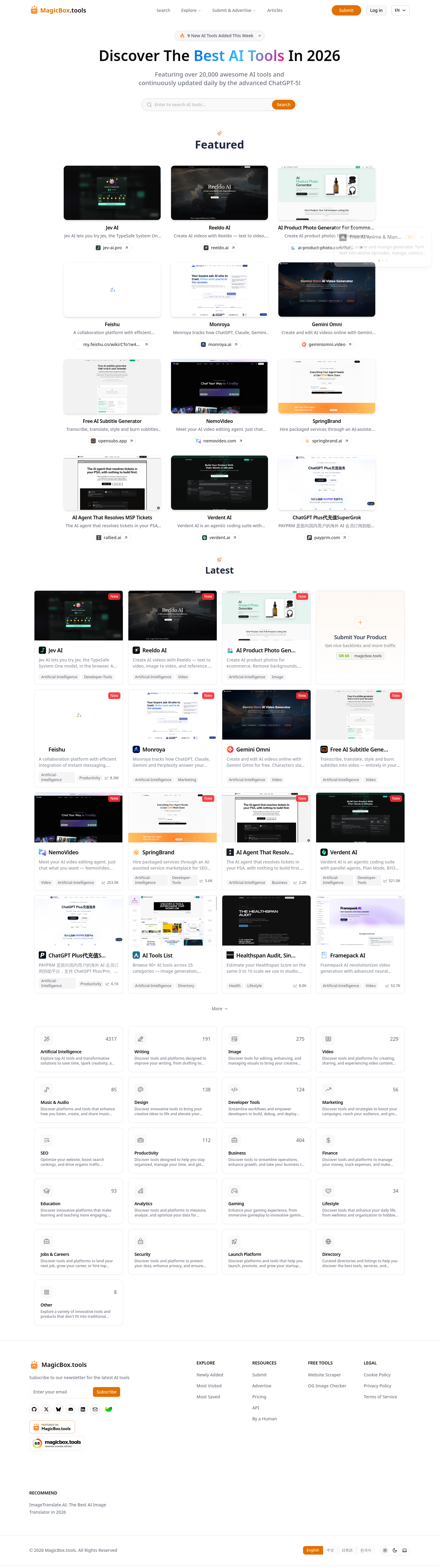 magicbox.tools — 