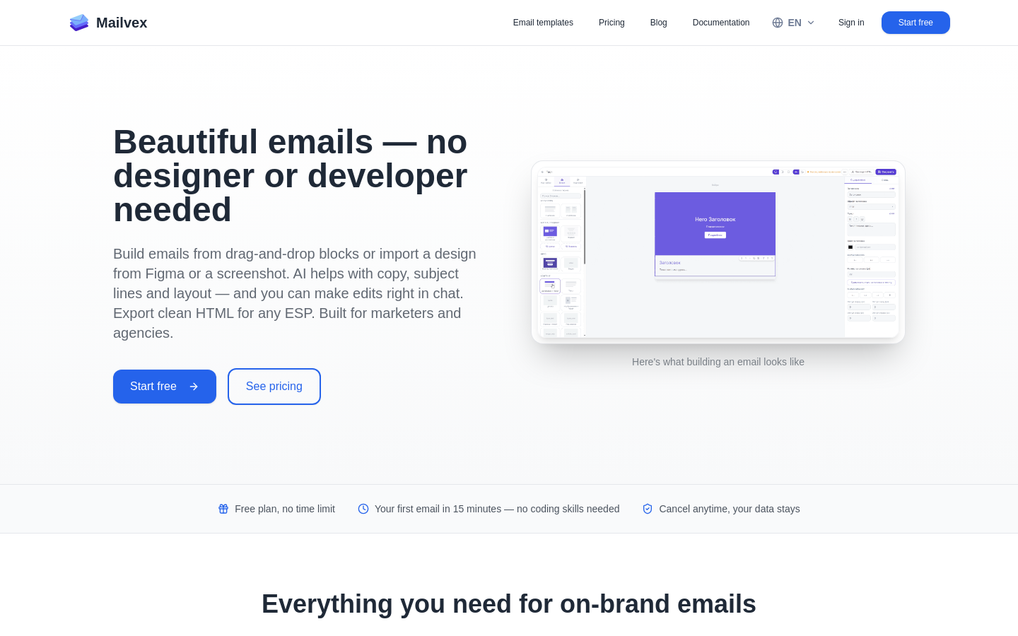 Captured Homepage / Lander