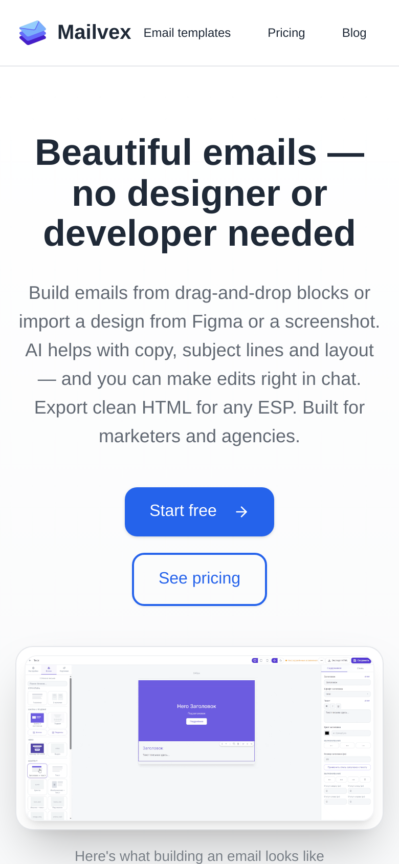 Homepage / Lander