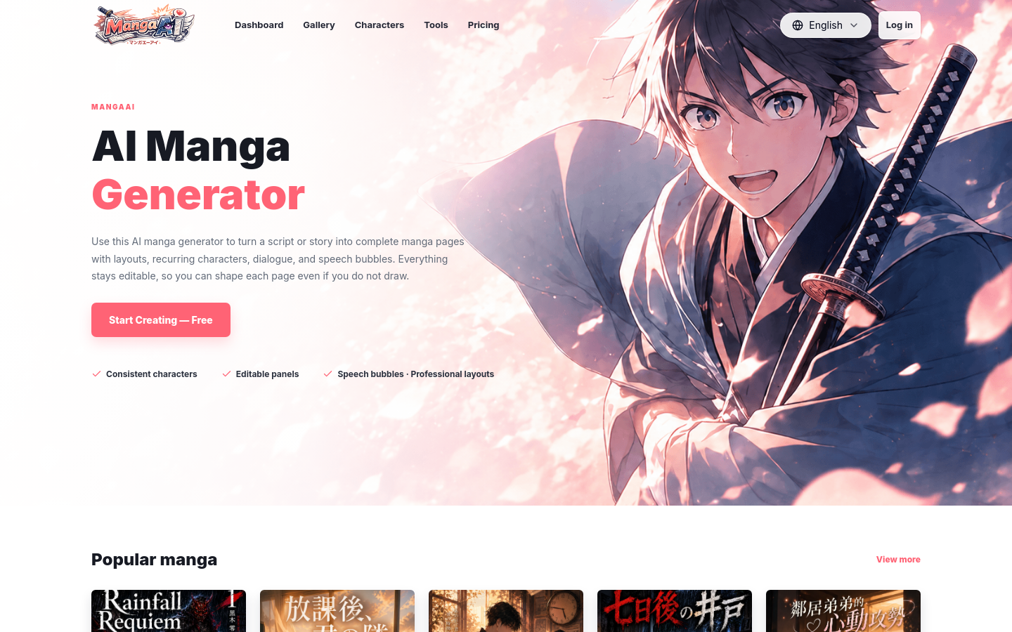 Captured Homepage / Lander