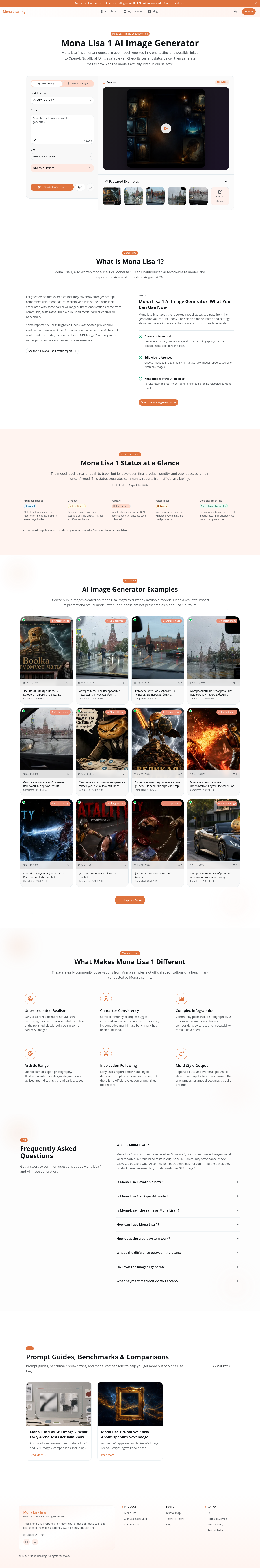 monalisaimg.com — Hero + Features + FAQ
