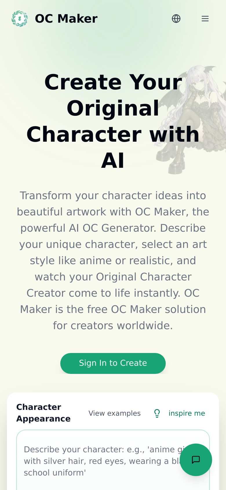 Homepage / Lander