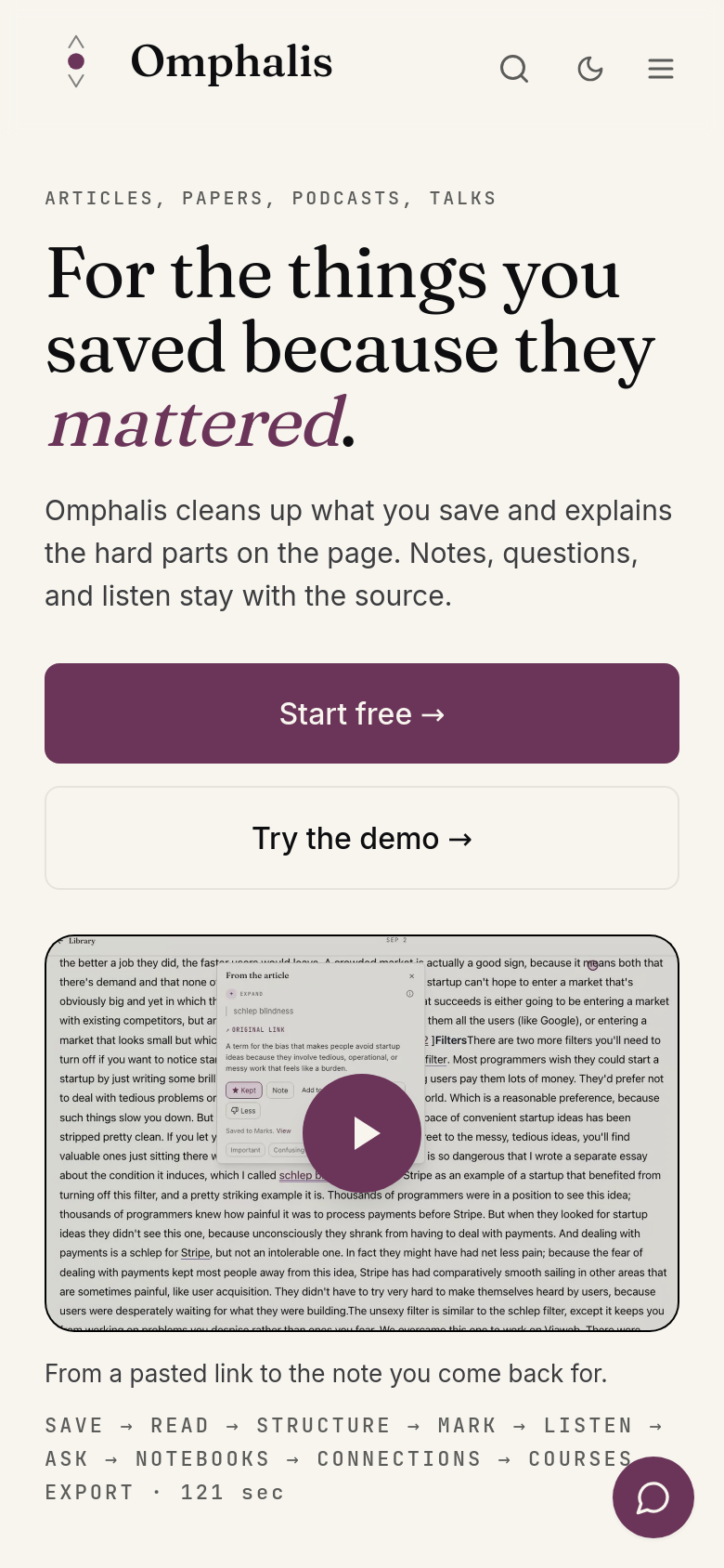 omphalis.ai mobile capture of the first page