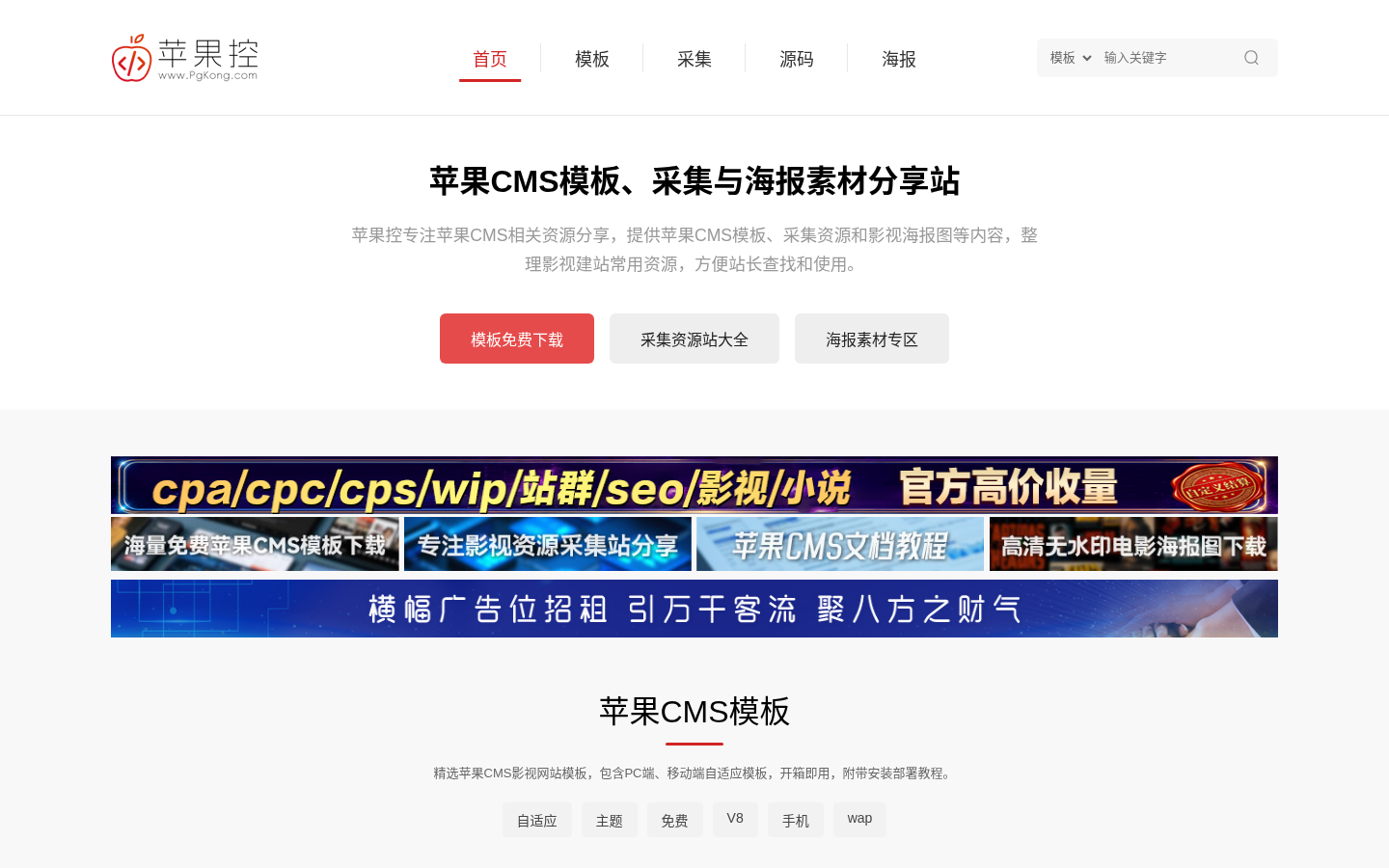 pgkong.com desktop capture of the first page