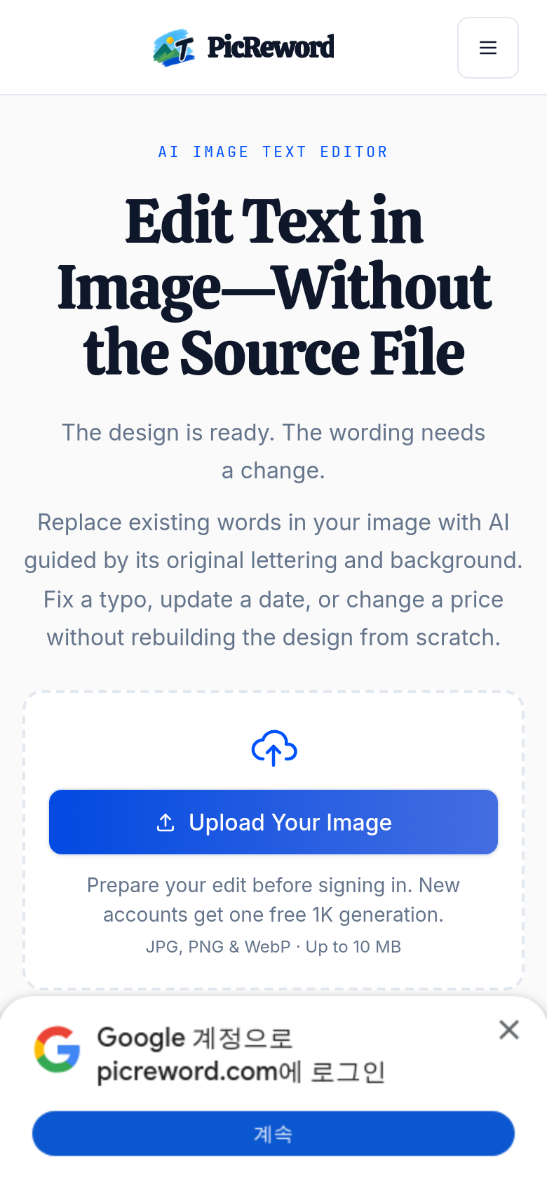 Homepage / Lander