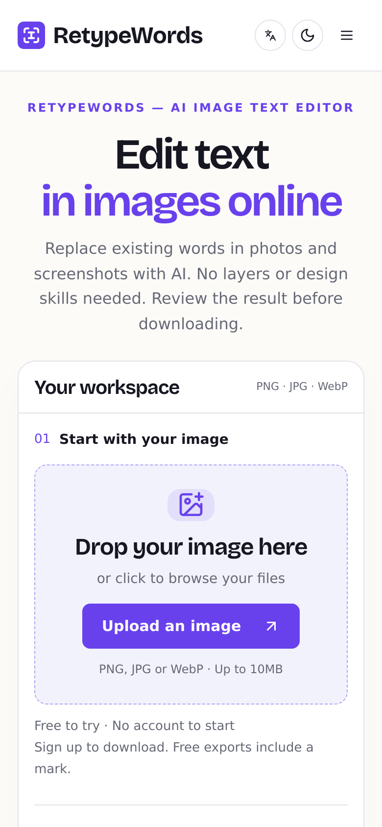 Homepage / Lander