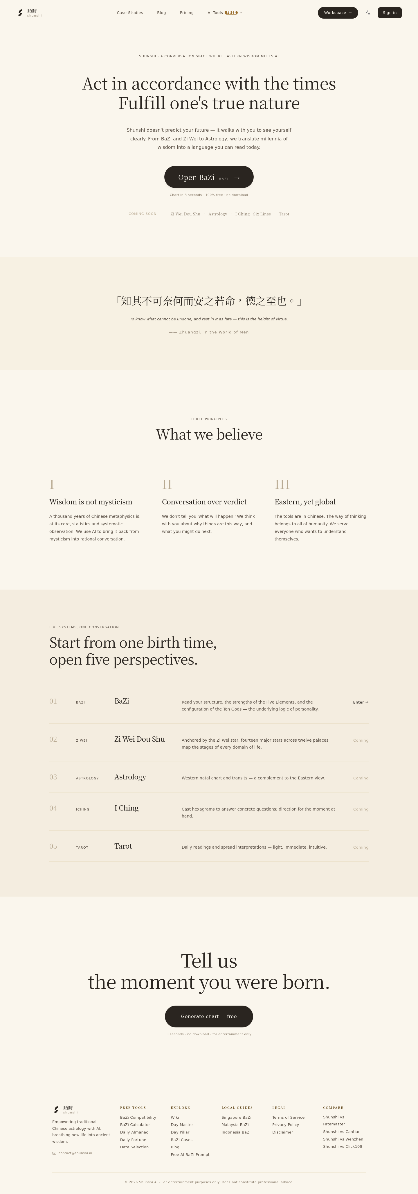 shunshi.ai —