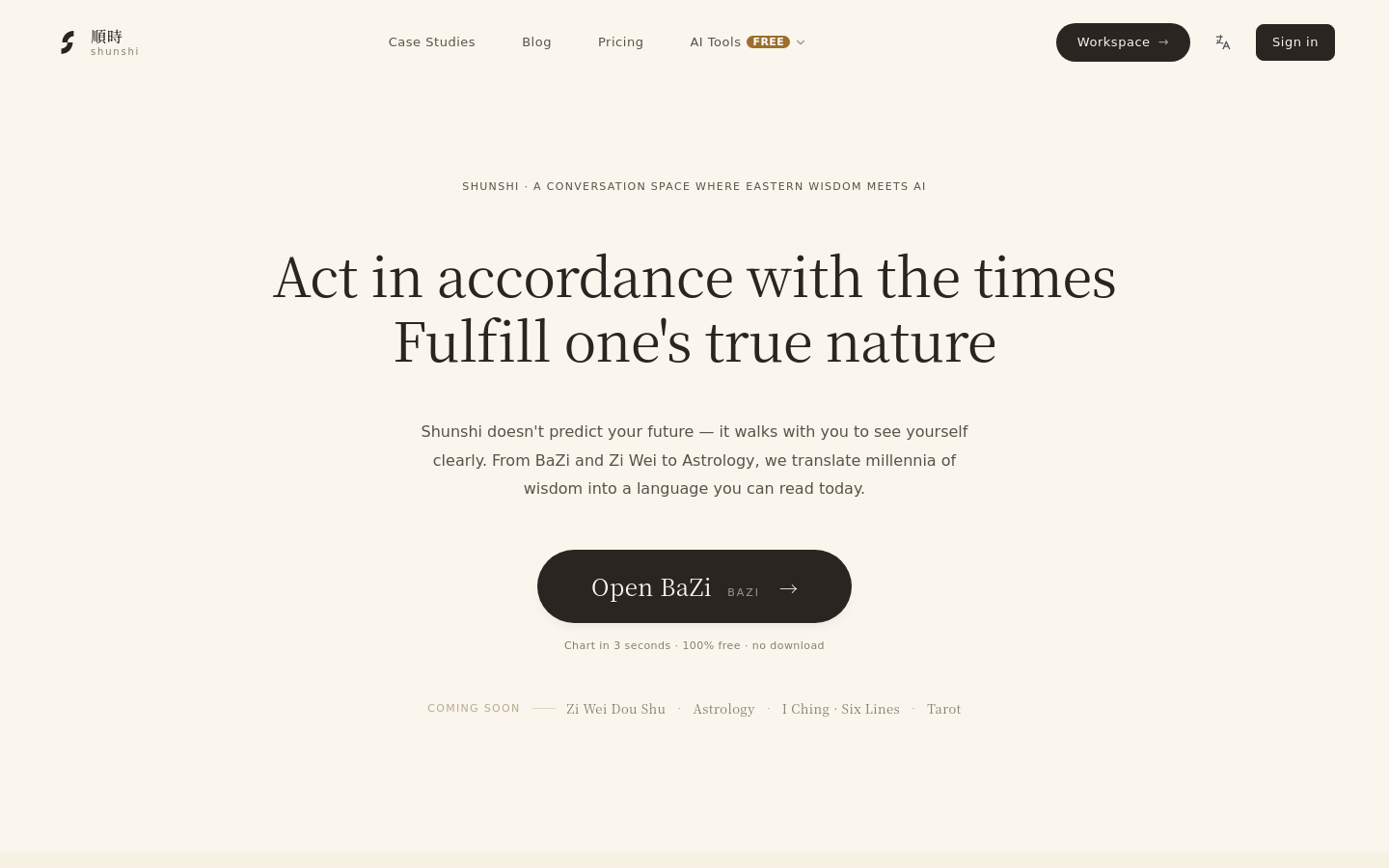 Captured Homepage / Lander