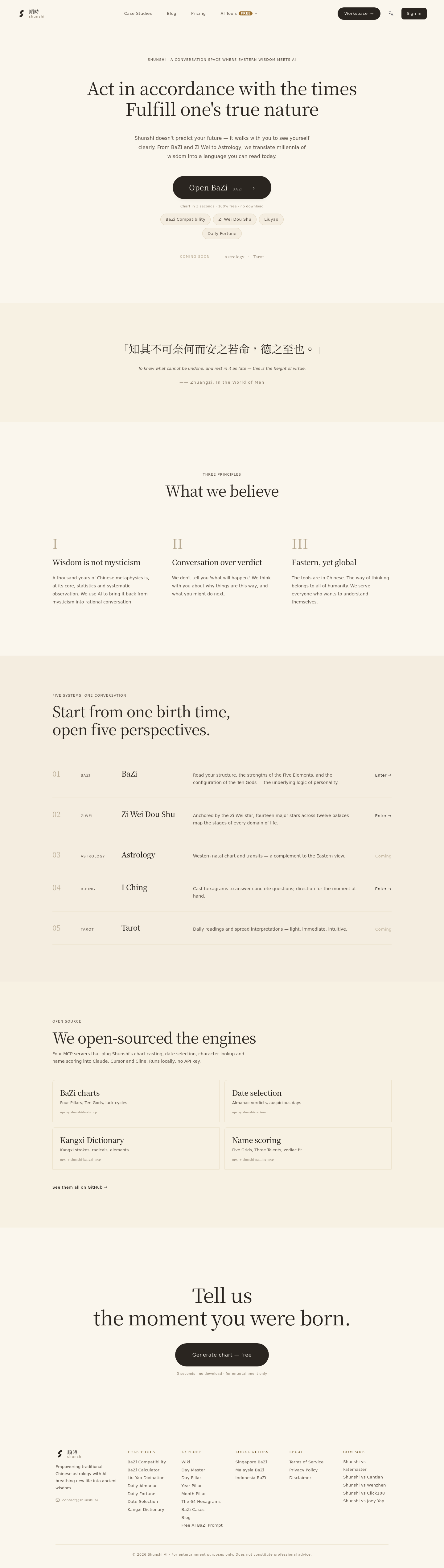 shunshi.ai — 