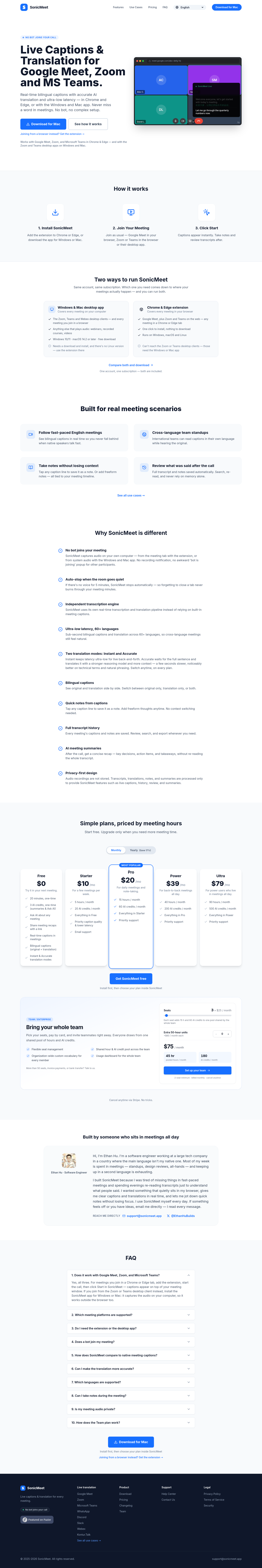 Nav section of sonicmeet.app