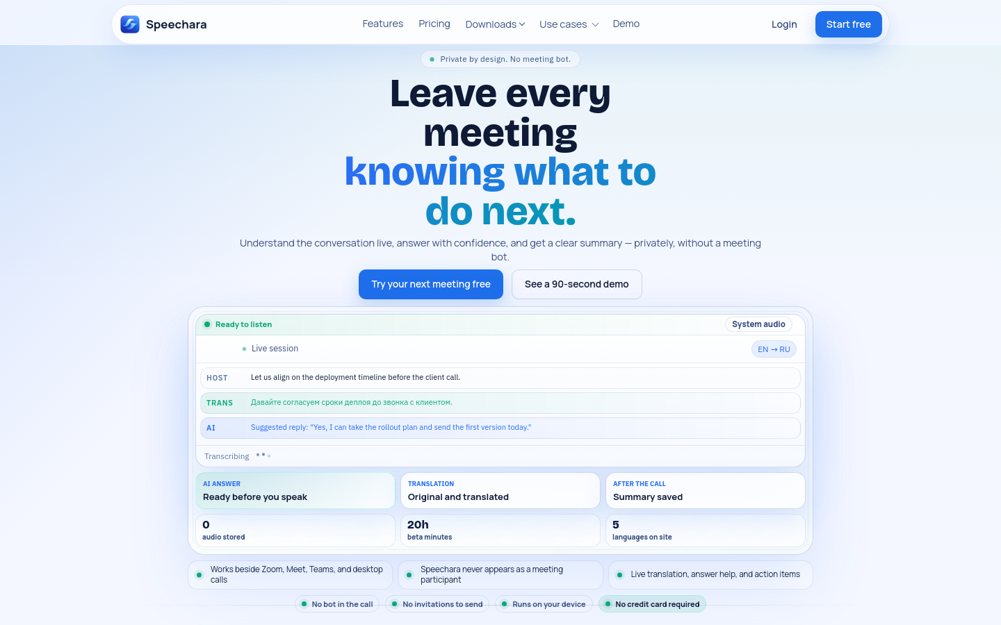 Captured Homepage / Lander