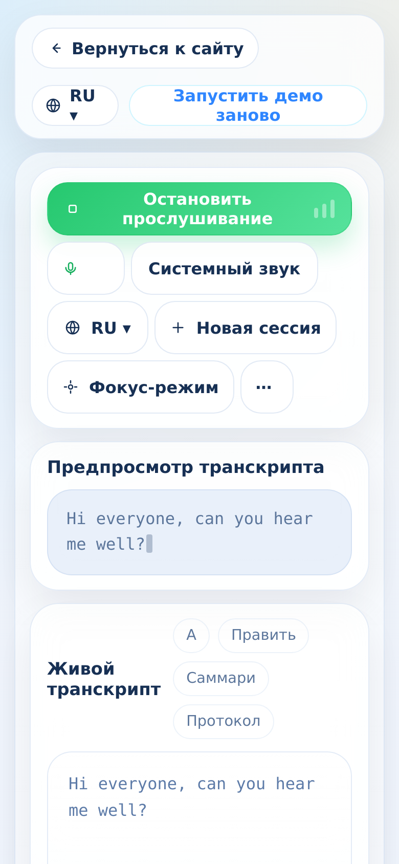 Demo