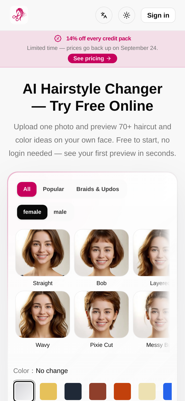 Homepage / Lander