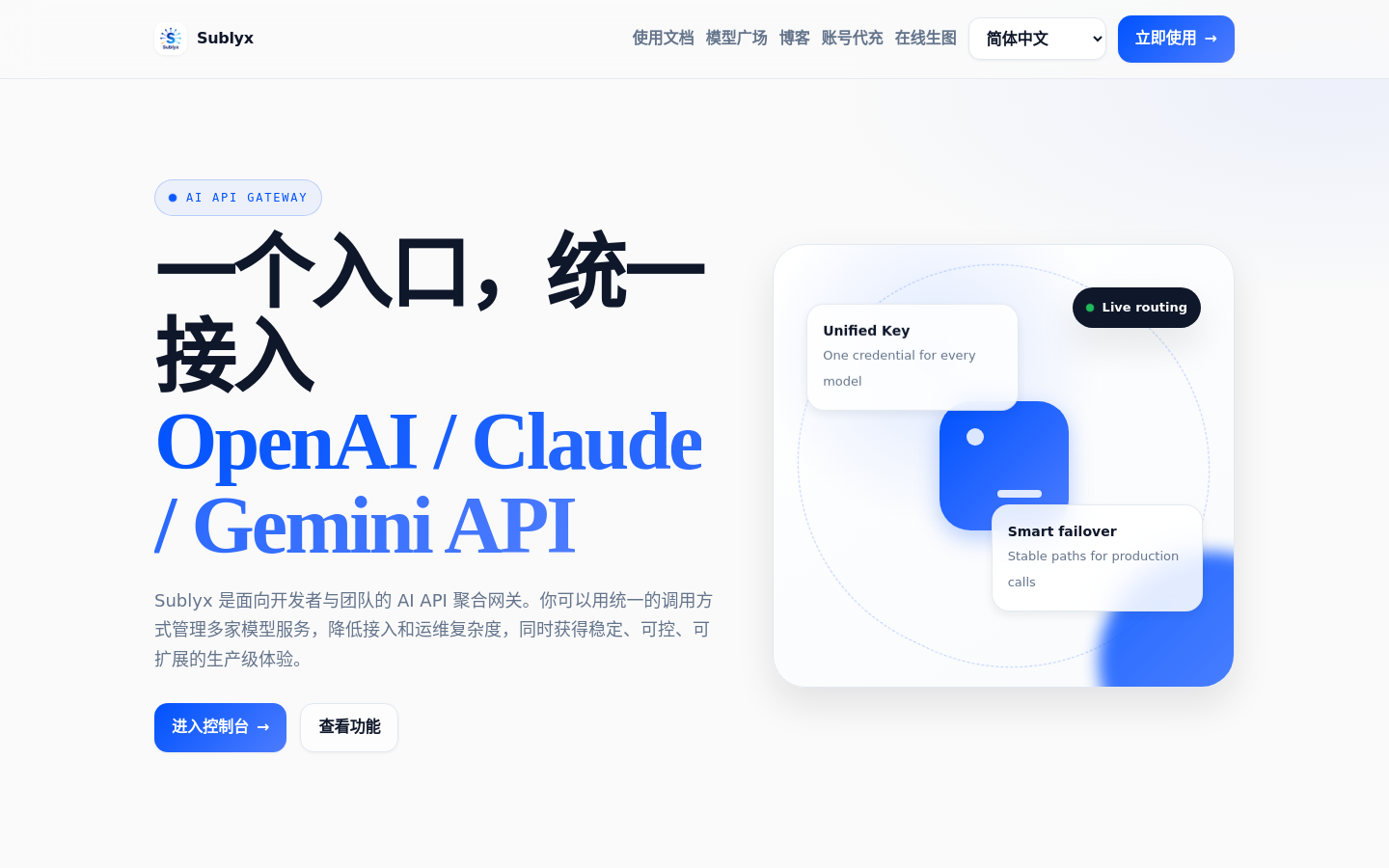 Captured Homepage / Lander
