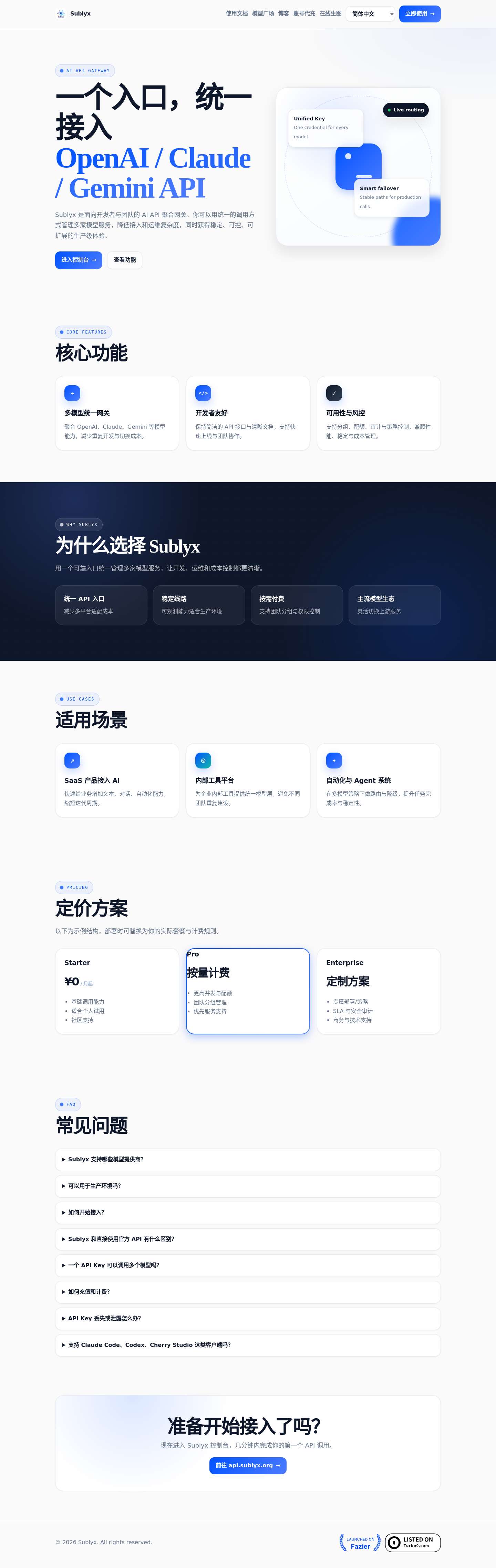 sublyx.org —