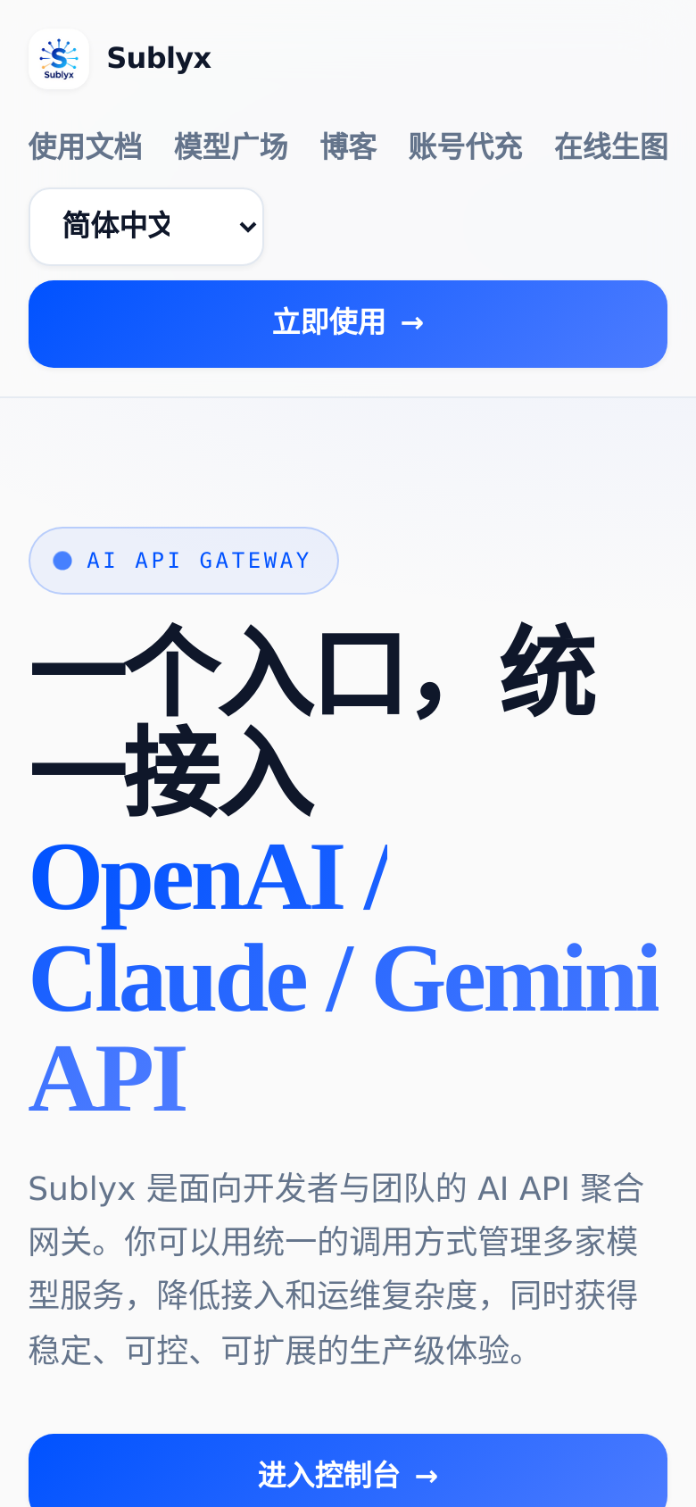Homepage / Lander