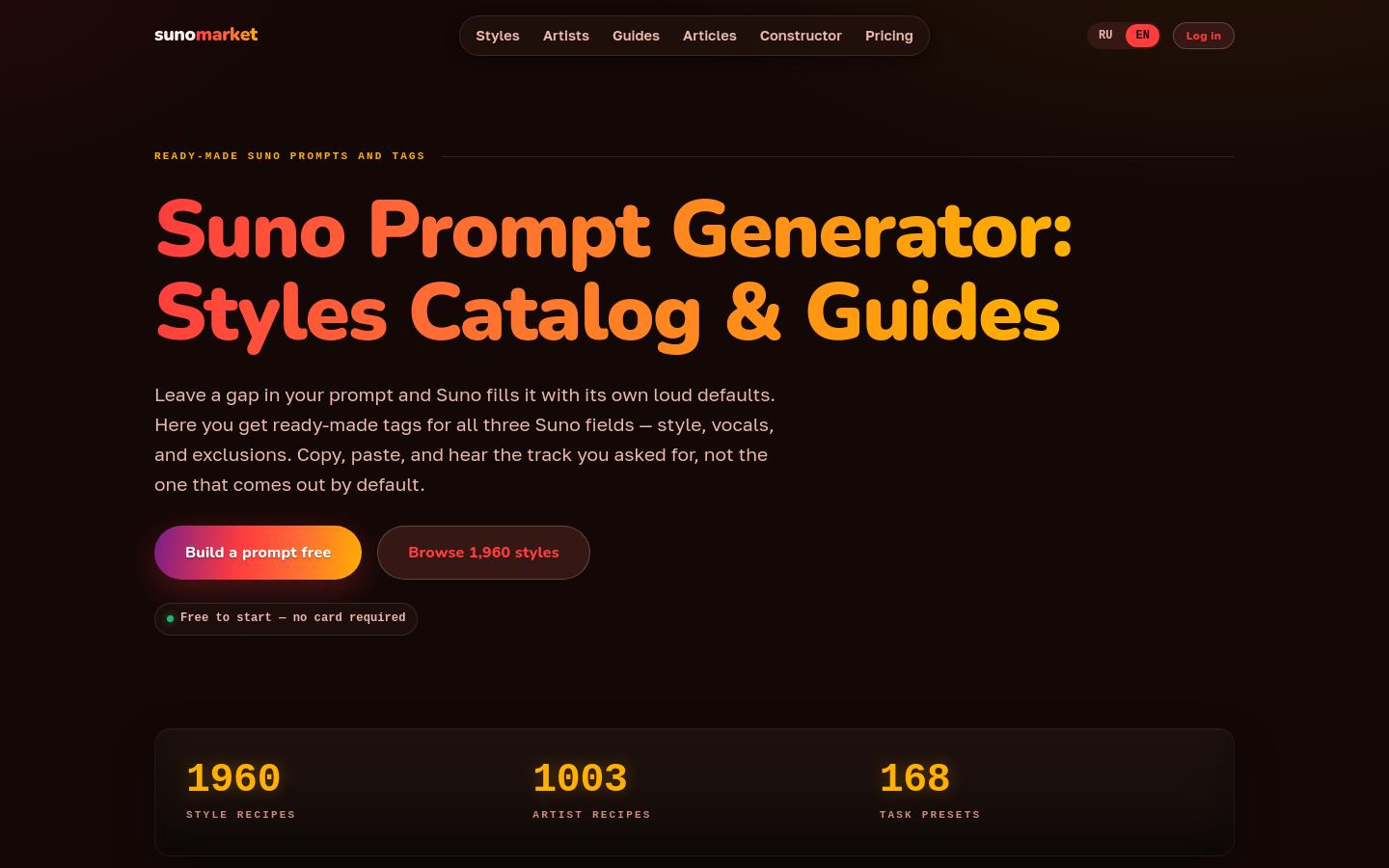 Captured Homepage / Lander