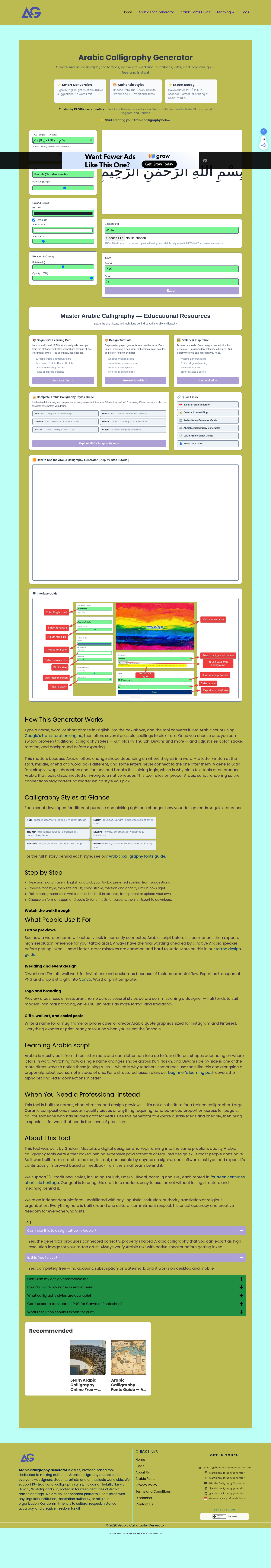 Nav section of thearabicnamegenerator.com