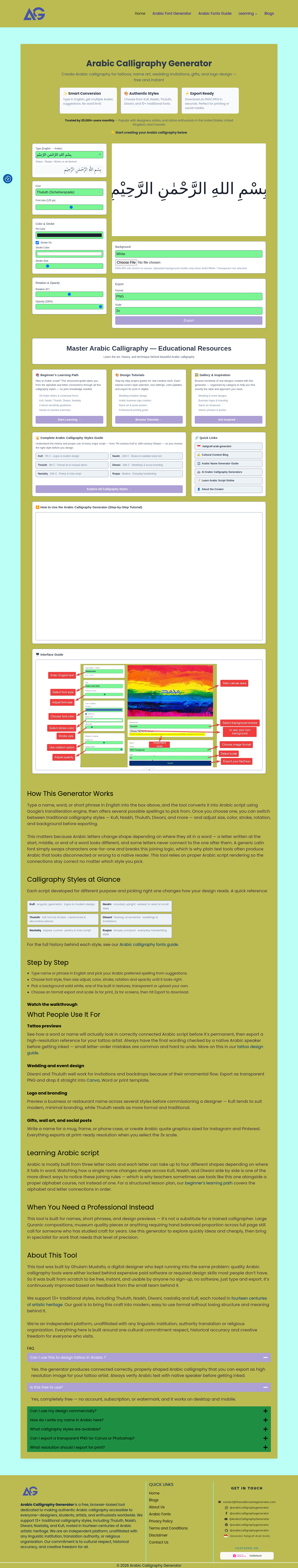 thearabicnamegenerator.com — 