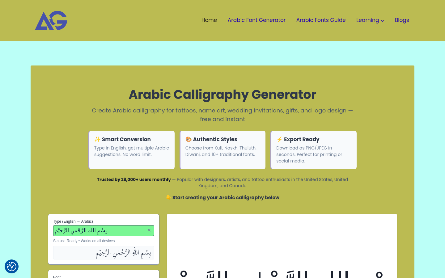 thearabicnamegenerator.com home page