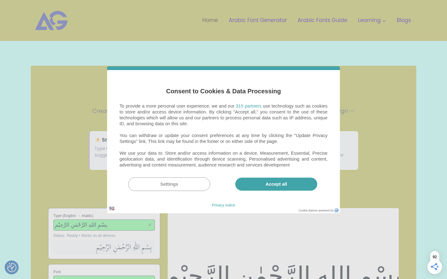 thearabicnamegenerator.com capture