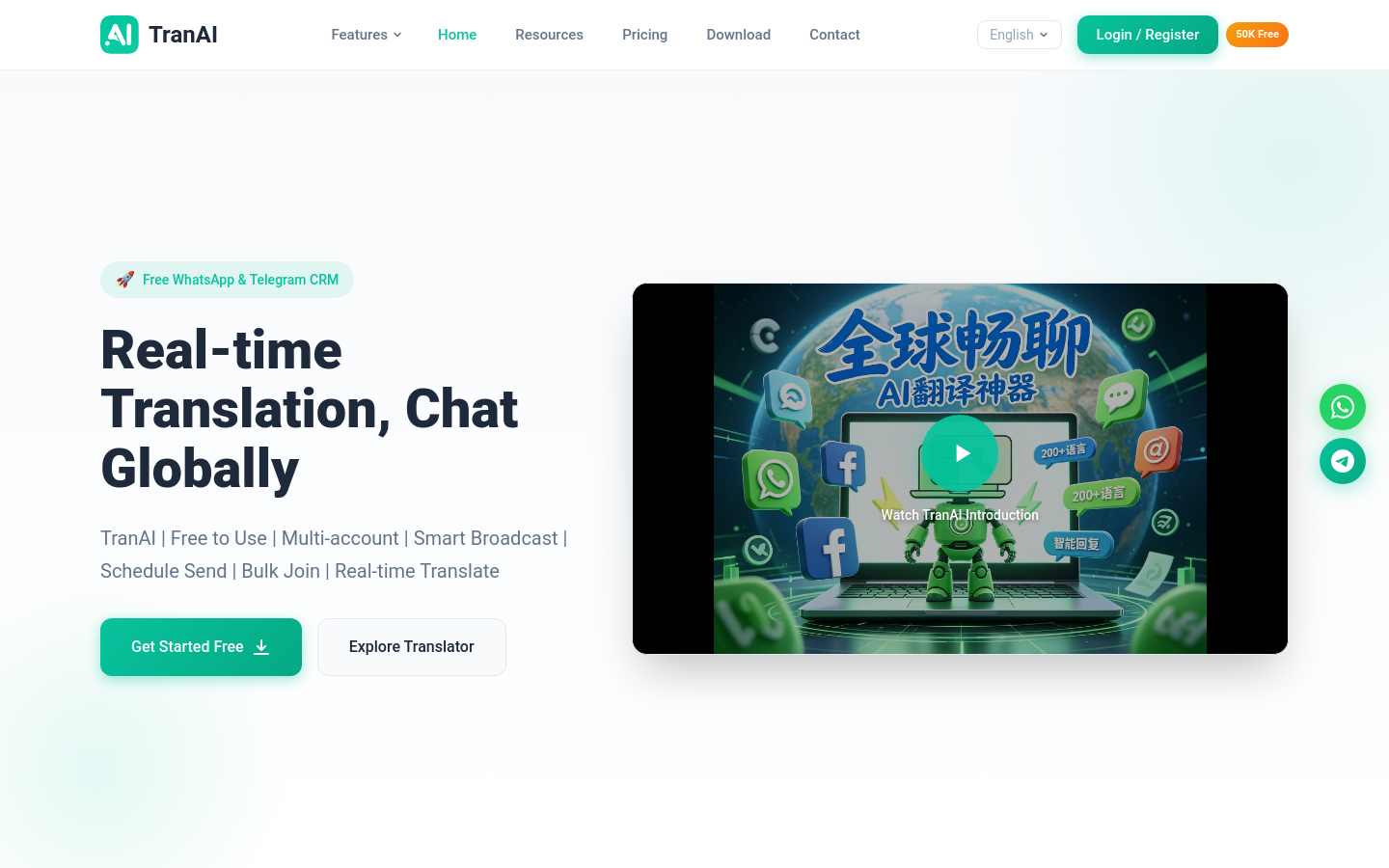 Captured Homepage / Lander